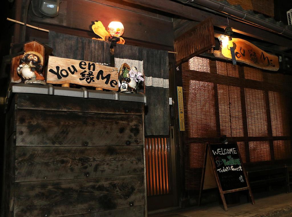 You En Me House Kyōto Esterno foto