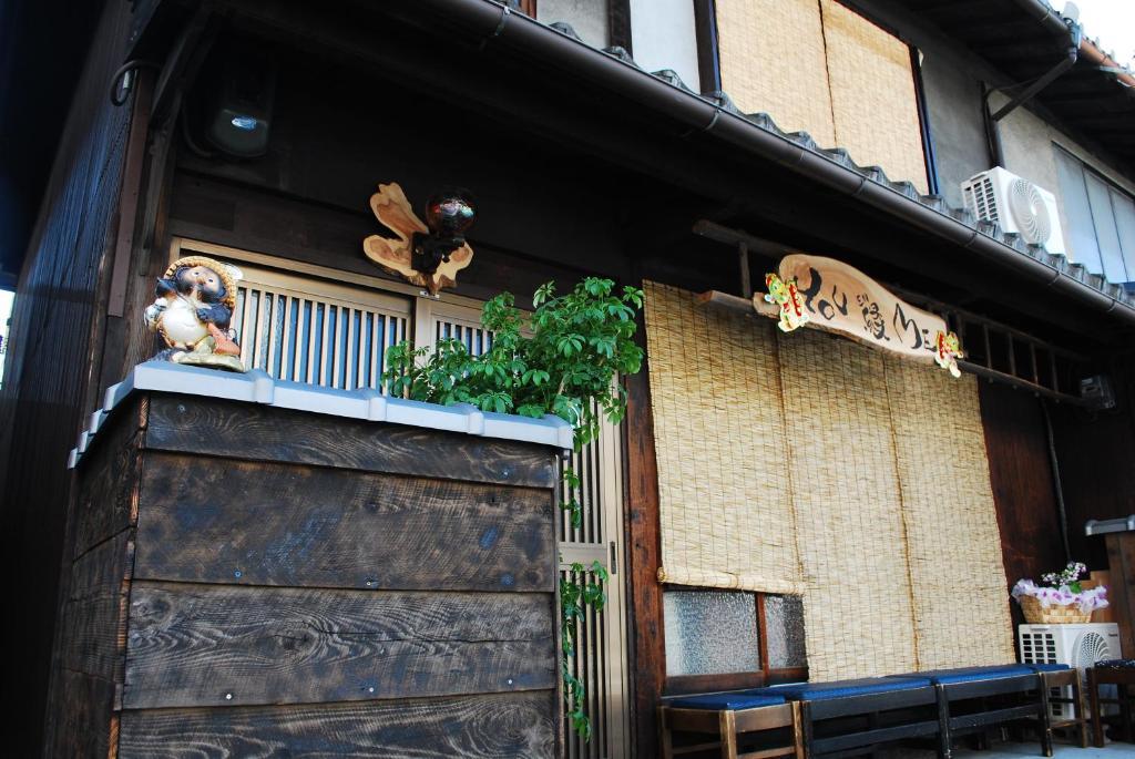 You En Me House Kyōto Esterno foto