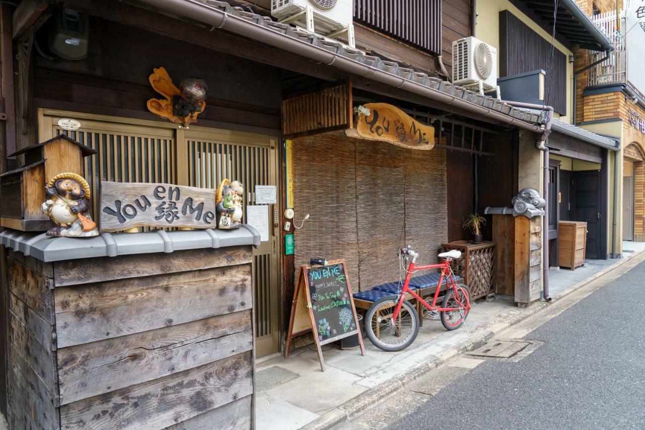 You En Me House Kyōto Esterno foto