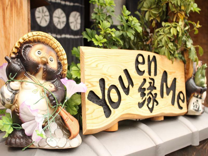 You En Me House Kyōto Esterno foto