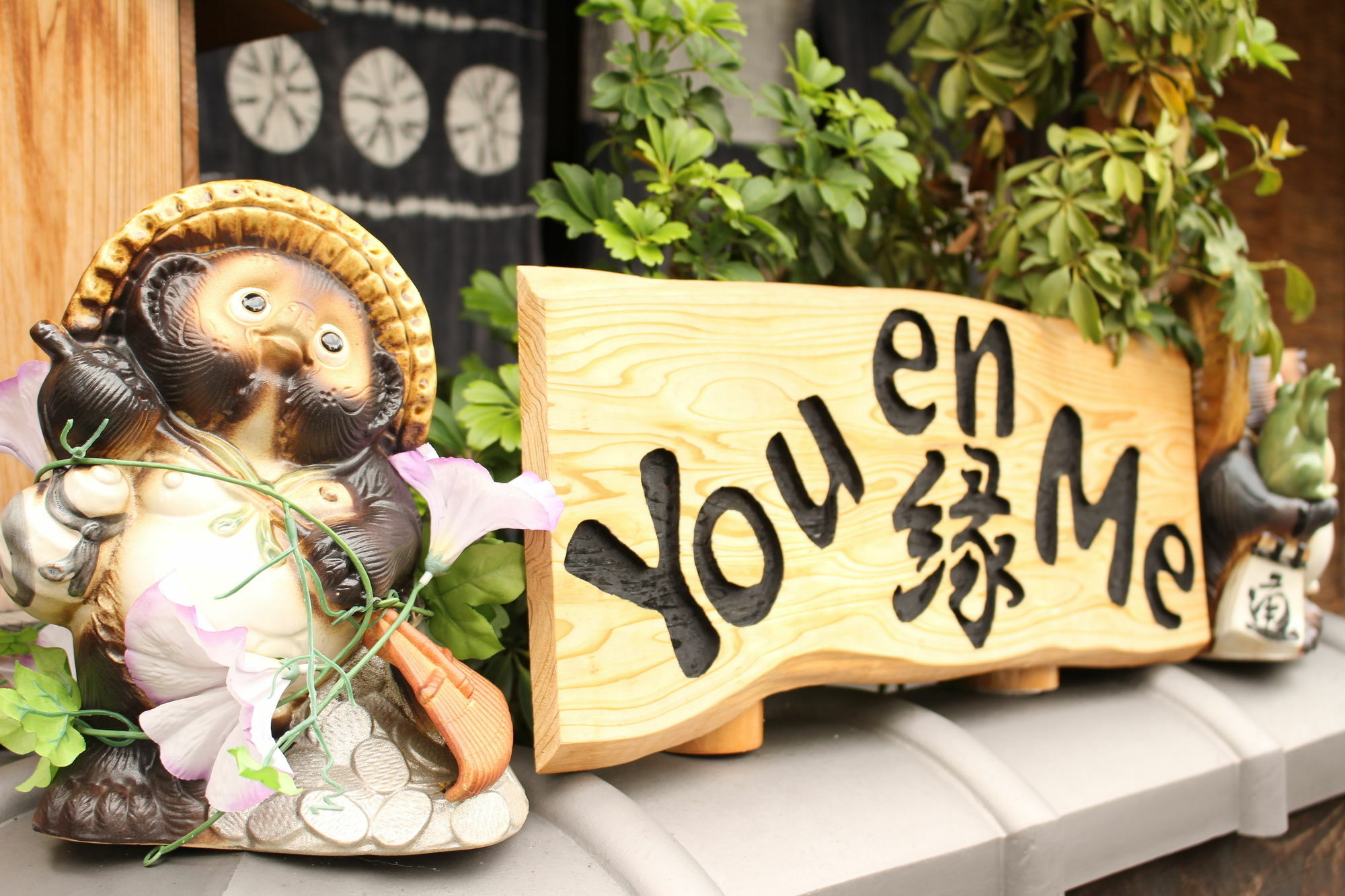 You En Me House Kyōto Esterno foto